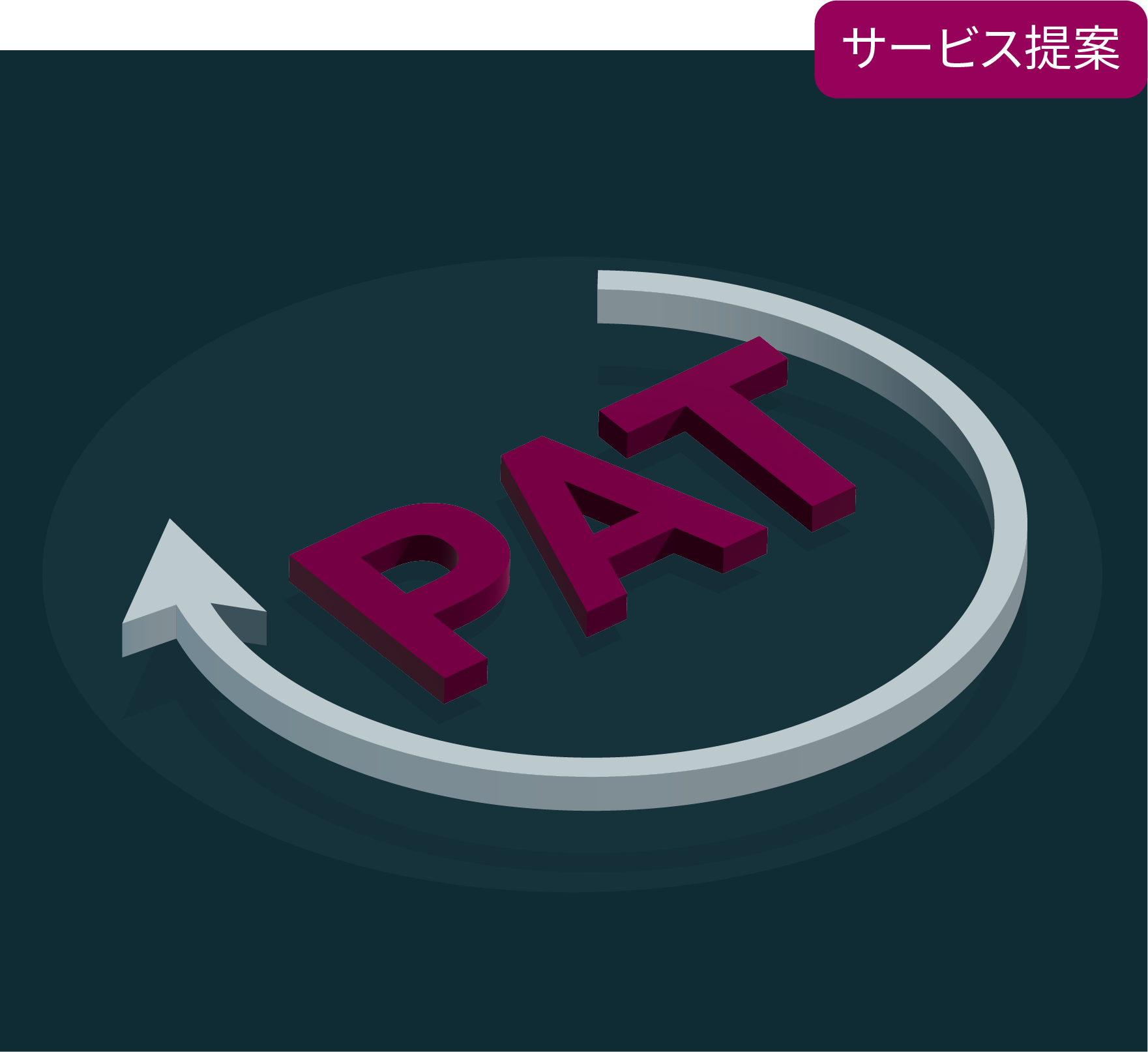 renewals-services_patent-offer_jp